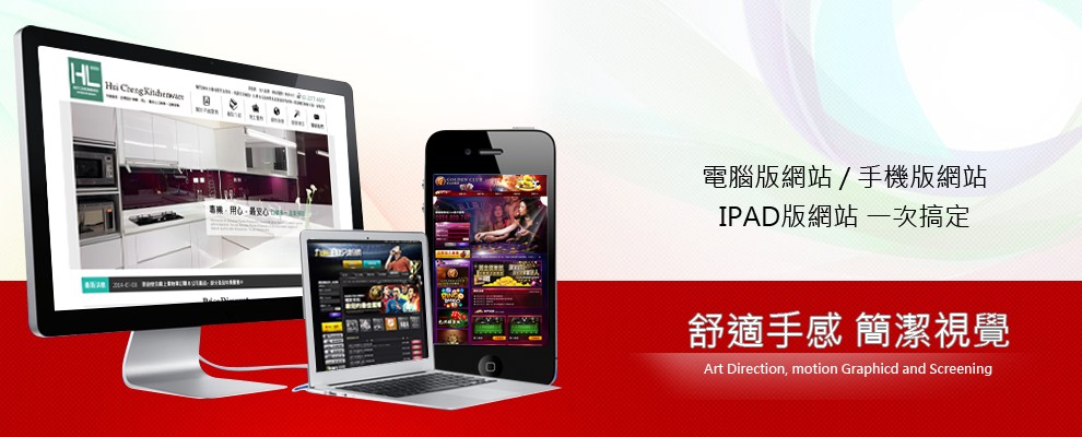 網頁設計2015特惠方案